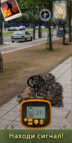 Wind Of Luck (WOL) - Screenshot 1