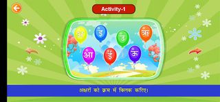 LKG Game - Screenshot 3