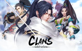 CLANS:แต่ปางก่อน - Screenshot 2