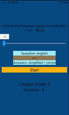 Chinese 10000 Most Frequent Vo - Screenshot 3