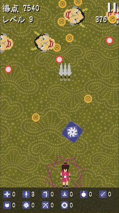 Hannya Bullet Hell - Screenshot 1
