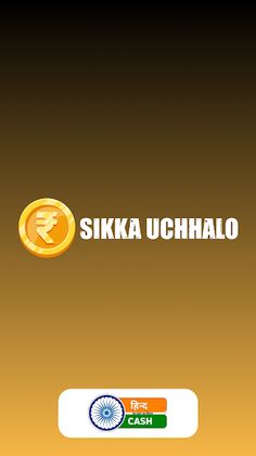 Coin Flip 2D - Screenshot 1