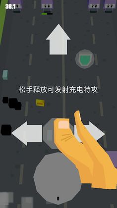 Blocky Shooter - Screenshot 3