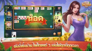 ไพ่แคง - ดัมมี่ ป๊อกเด้ง ไฮโล - Screenshot 3