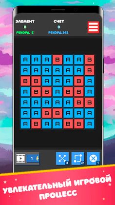 Letter Chain - цепочка из букв - Screenshot 2