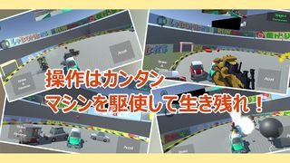 BumperCar Extreme - Screenshot 2