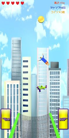 JumpingMan - Screenshot 4