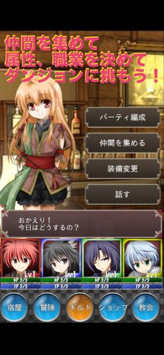 Calvatole - Screenshot 2