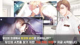 Final B Cut - Screenshot 3