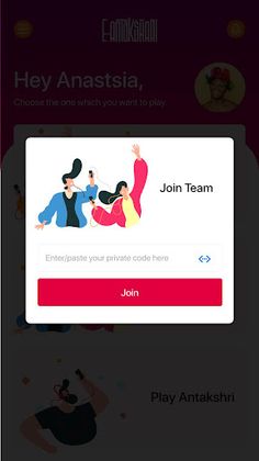 eAntakshari - Screenshot 3