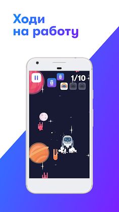 SkillCity 6+ - Screenshot 3