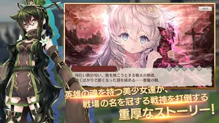 Orphans Order - Screenshot 2