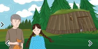 Күөрэгэй - Screenshot 3