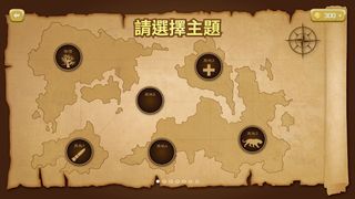 Searching Fun - Screenshot 2