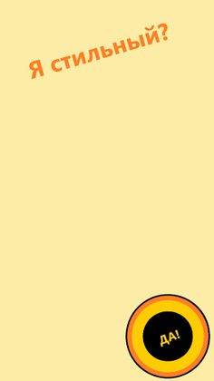 MagicBall - Screenshot 1