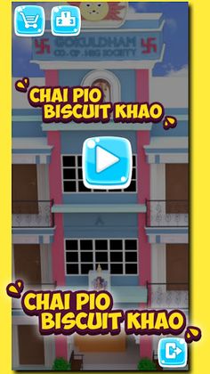 Chai pio biscuit khao - Screenshot 1
