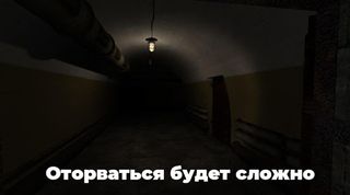 Escape from the USSR - Screenshot 3