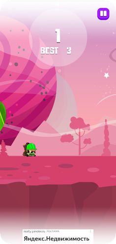 Ring Rush - Screenshot 4