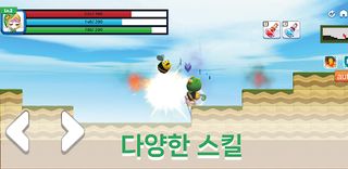 컬러리스 어드벤처: Colorless Adventure - Screenshot 2