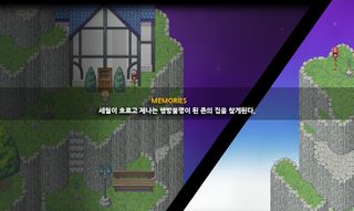 MEMORIES[쯔꾸르] - Screenshot 1