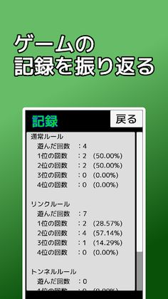 playing cards Sevens - Screenshot 4