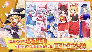 Touhou Arcadia Record - Screenshot 2