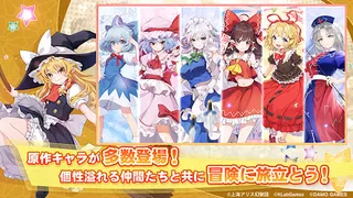 Touhou Arcadia Record - Screenshot 2