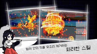 싸무웨이(SamuWay) - Screenshot 3