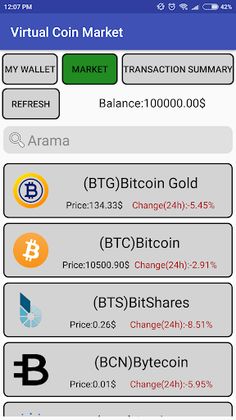 Virtual Coin Market - Screenshot 4