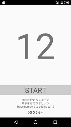 12 twelve - Screenshot 2