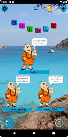 Auxilya Khelvi - Screenshot 1