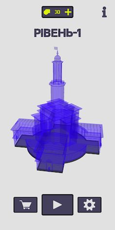 Вікторина Івано-Франківськ - Screenshot 1