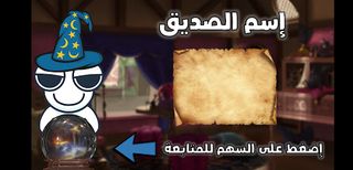 Kafocado The Wizard - Screenshot 3