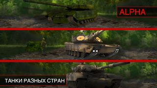 Battleground One - Screenshot 2