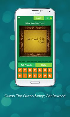 Guess The Quran & Get Reward - Screenshot 3