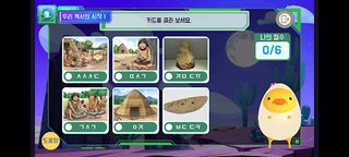 링고모즈 히스토리카 - Screenshot 3