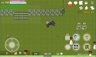 태풍의나라 2D MMORPG - Screenshot 2