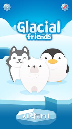 GlacialFriends - Screenshot 1