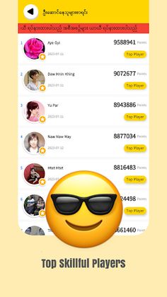 Guess the Songs, Quiz - Screenshot 4