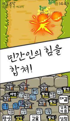 Woorimal Merge - Screenshot 2
