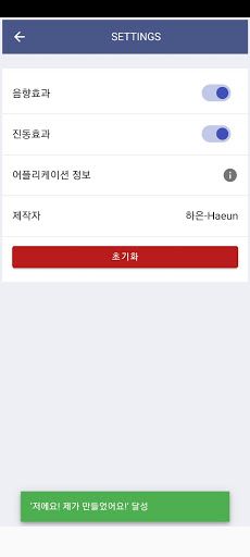 simple picross - nonogram logi - Screenshot 1