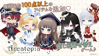Arcatopia - Screenshot 1