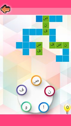 كلمات متقاطعة  40 40 - Screenshot 4