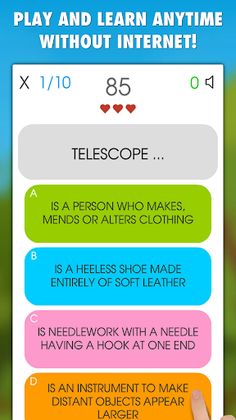 Spelling Bee Word Quiz - Screenshot 2