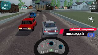 Racing in Russia:Street racing - Screenshot 2