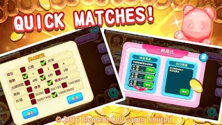 Candy Mahjong: Delicacies - Screenshot 3