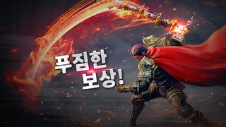 강호 풍운 - Screenshot 1