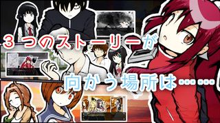 NOT TELL NOT TAIL ACT1 - Screenshot 1