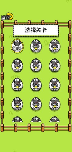 HaveHighIQ - Screenshot 2