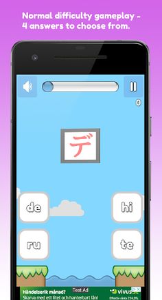 QL Drop Down Japanese Katakana - Screenshot 3